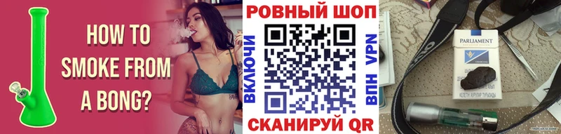 Где купить наркоту Кола ссылка на мегу tor  Бошки Шишки  Амфетамин  Альфа ПВП  Гашиш  Меф мяу мяу  Кокаин 