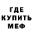 КЕТАМИН ketamine TMNT RALPH