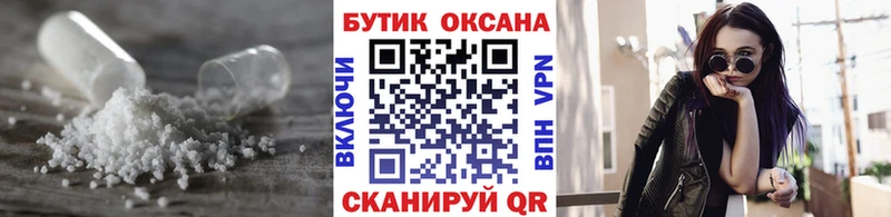 как найти наркотики  Кола  Бутират вода 