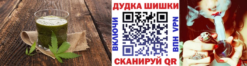 Cannafood конопля Кола