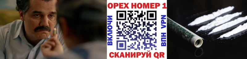 COCAIN Перу  Кола 