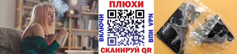 закладки  kraken зеркало  ГАШИШ VHQ  Кола 