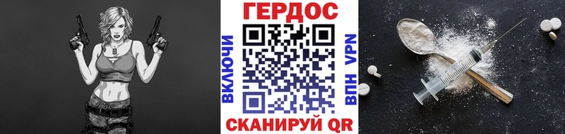 ГЕРОИН афганец  Кола 