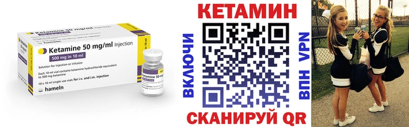 закладки  Кола  Кетамин VHQ 