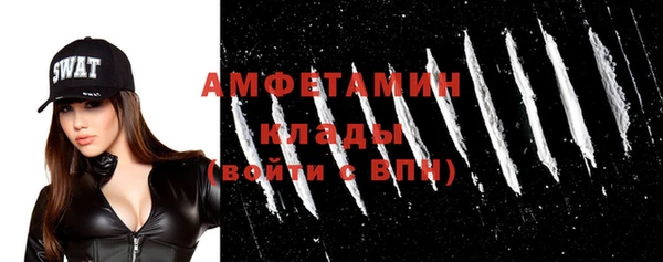 MDMA Premium VHQ Алексин