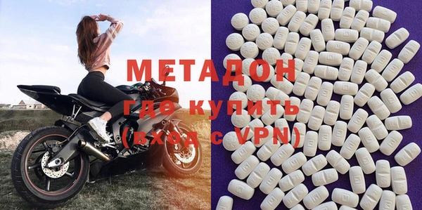 MDMA Premium VHQ Алексин