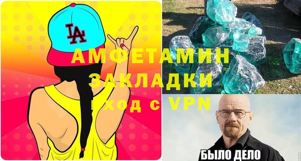 MDMA Premium VHQ Алексин