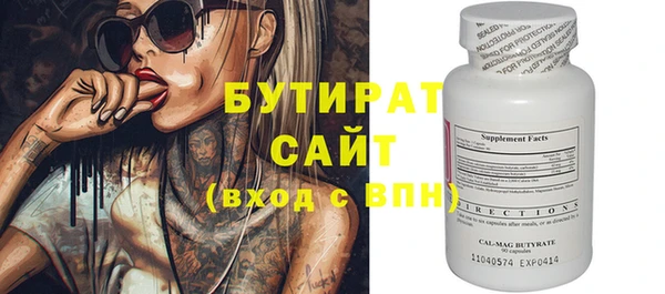 бутик Алексеевка