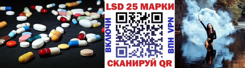 Лсд 25 экстази кислота Кола