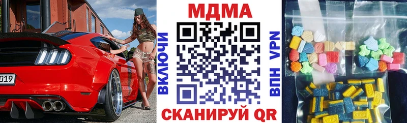 сколько стоит  Кола  МДМА crystal 