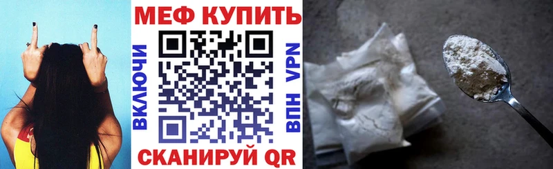 Меф кристаллы Кола
