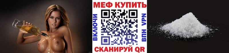 Меф 4 MMC Кола