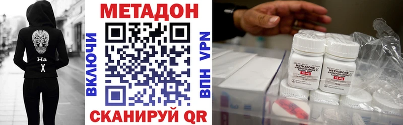 МЕТАДОН кристалл  Кола 