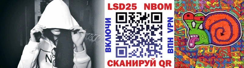 Марки N-bome 1500мкг  купить закладку  Кола 